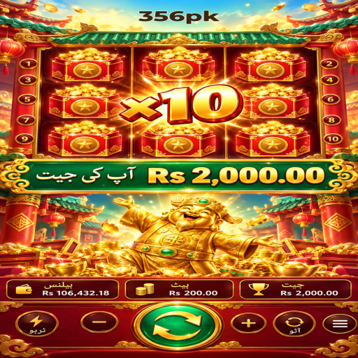 ایوی ایٹر کے مراحل اور اہم شرائط پر 356pk کی اردو گائیڈ
