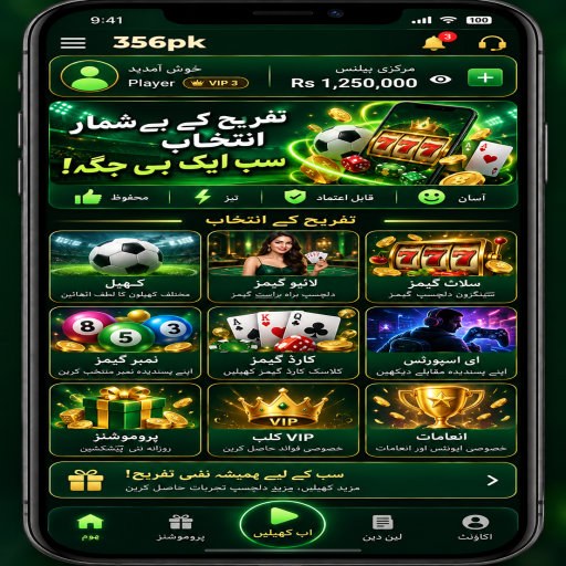 356pk کا ڈریگن ٹائیگر زمرہ، طریقہ اور ذمہ دارانہ تفریح