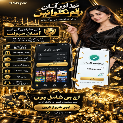 جیک پاٹ کو سمجھیں: 356pk کے قارئین کے لیے واضح تعارف