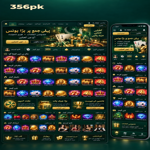 356pk کا جھنڈی منڈا زمرہ، طریقہ اور ذمہ دارانہ تفریح