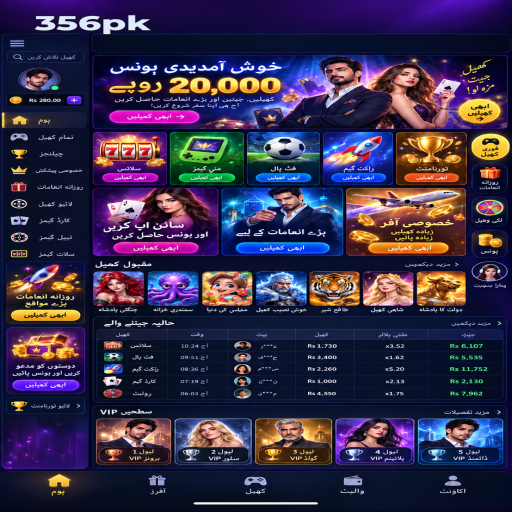 356pk میں کینو کے بنیادی اصول اور فیصلوں کی اردو رہنمائی