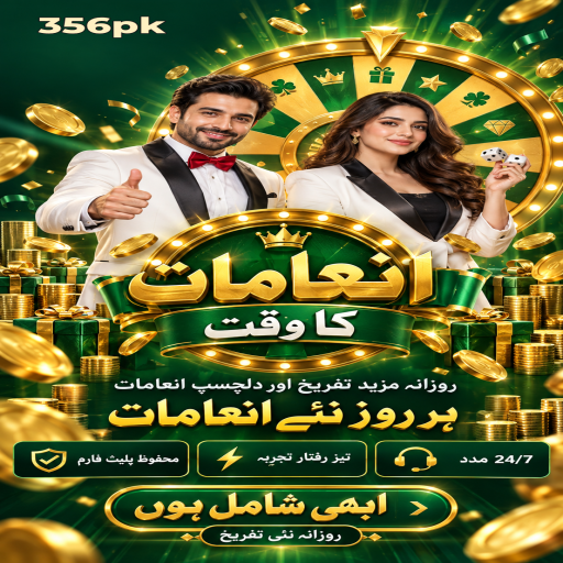 356pk کا رولیٹ زمرہ، طریقہ اور ذمہ دارانہ تفریح